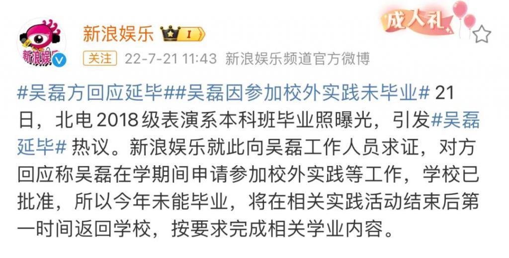 科班出身，怎么也这么差？
