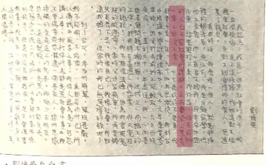 台湾黑帮教父：阮经天没演出我的万分之一