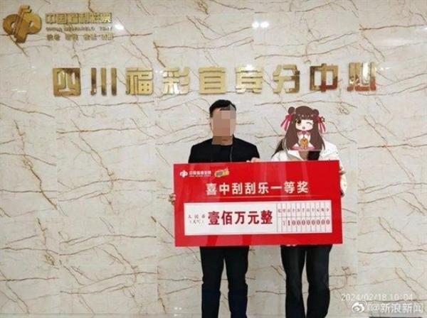 运气爆棚！00后女孩第一次买刮刮乐就中了100万