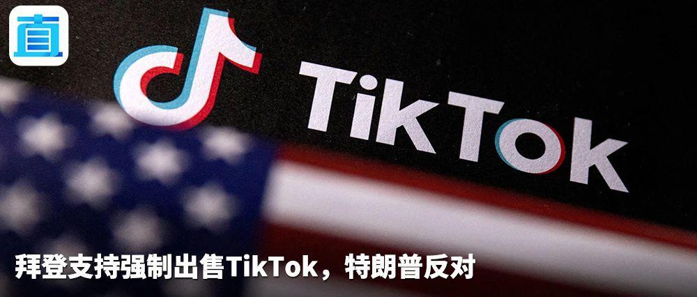管姚：“打不赢就明抢”，美国亿万用户能成TikTok维权杠杆吗？