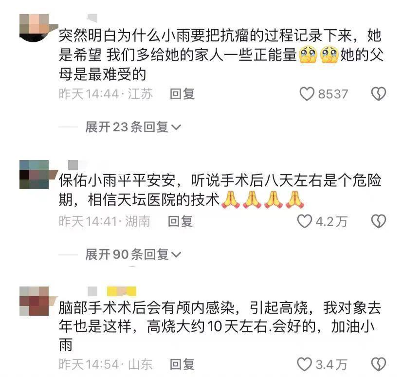 “ 点读机女孩 ” 病情造假，为当网红骗流量？