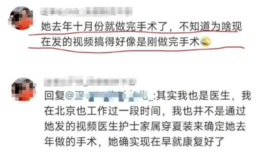 “ 点读机女孩 ” 病情造假，为当网红骗流量？