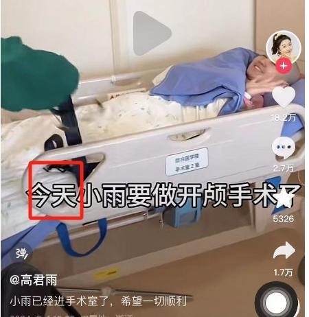 “ 点读机女孩 ” 病情造假，为当网红骗流量？