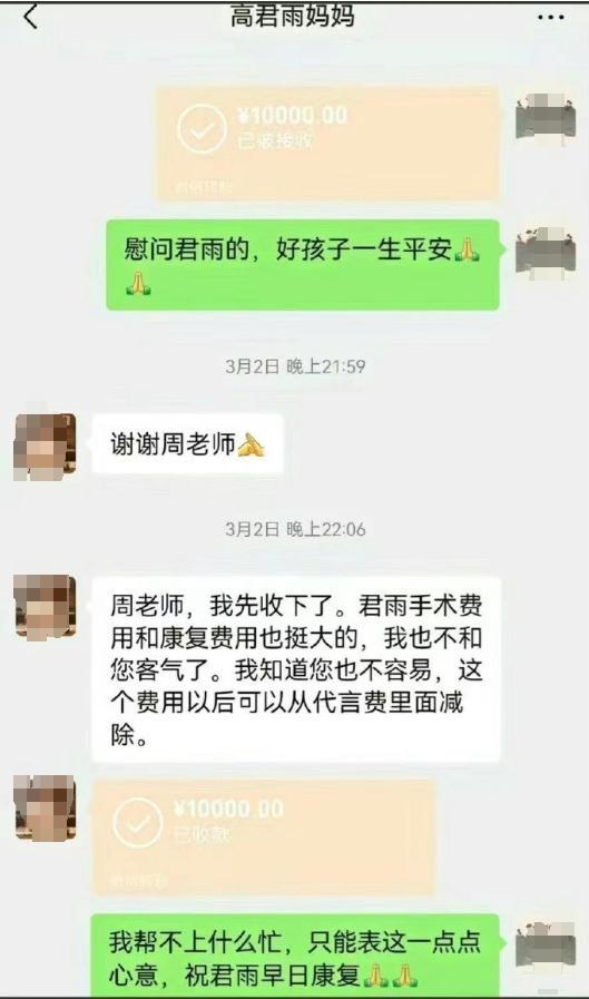 “ 点读机女孩 ” 病情造假，为当网红骗流量？