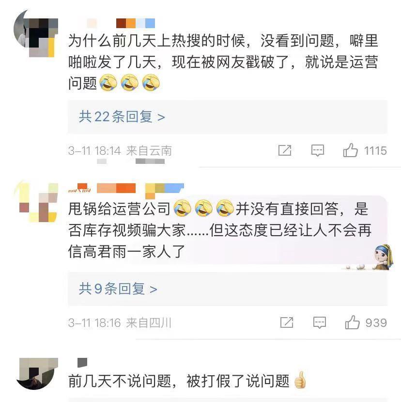 “ 点读机女孩 ” 病情造假，为当网红骗流量？