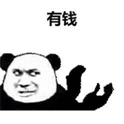 建议加钱就可以自定义车牌号，网友 “ 炸 ” 了