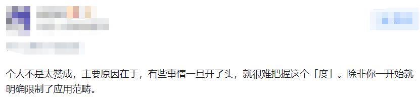 建议加钱就可以自定义车牌号，网友 “ 炸 ” 了