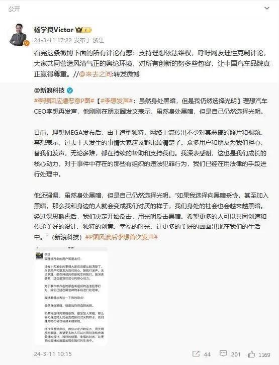 一场针对理想MEGA的“有组织犯罪”，会让谁万劫不复？