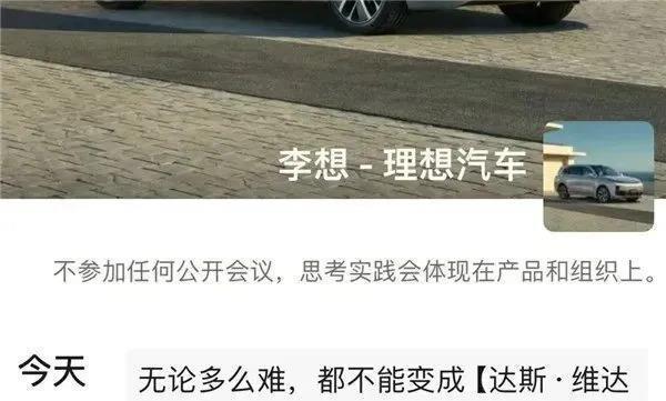 一场针对理想MEGA的“有组织犯罪”，会让谁万劫不复？