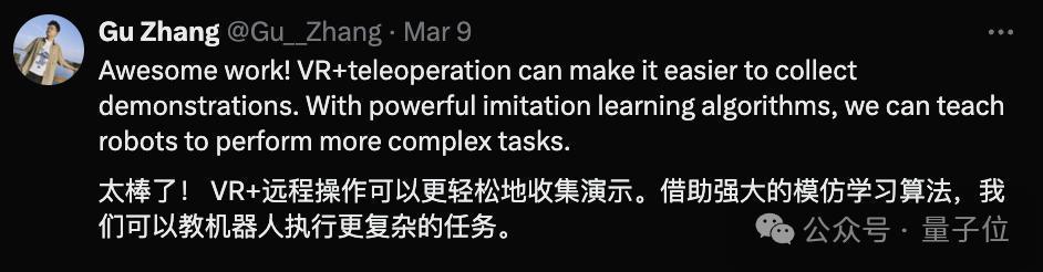 用Vision Pro实时训练机器狗，MIT博士生开源项目火了