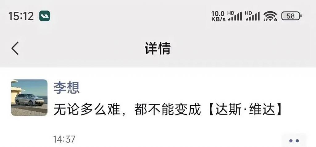 理想MEGA开局不利，其实跟外观没太大关系。