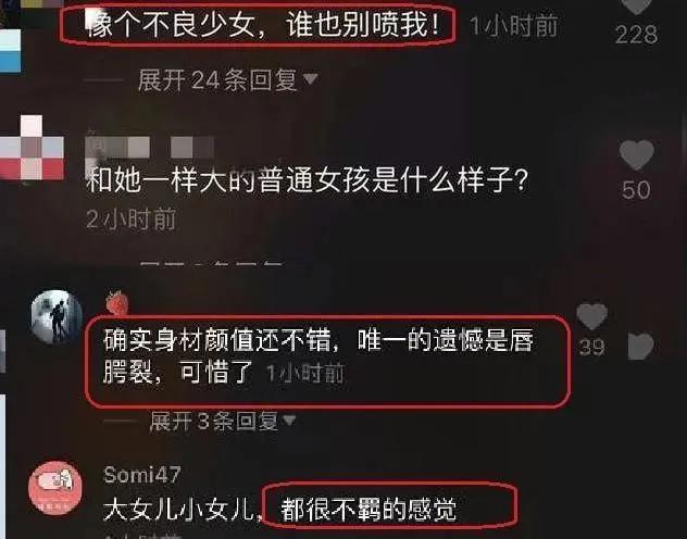 汪峰18岁女儿晒绝美身材被骂：妈耶，这也太性感了！