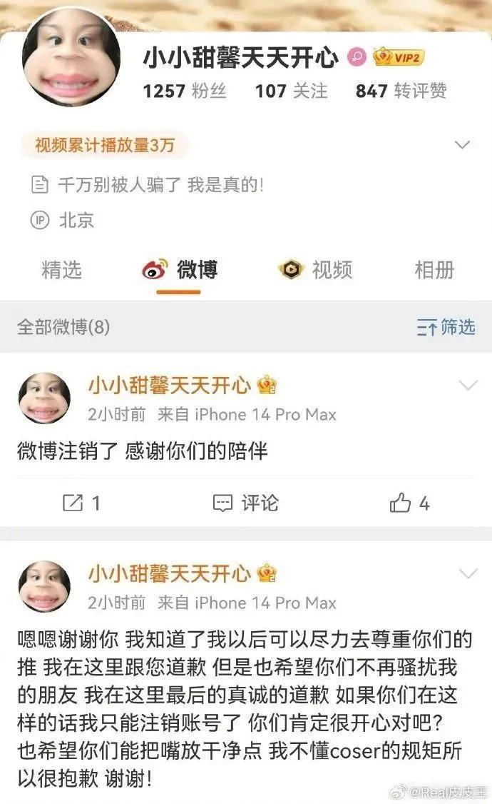 汪峰18岁女儿晒绝美身材被骂：妈耶，这也太性感了！