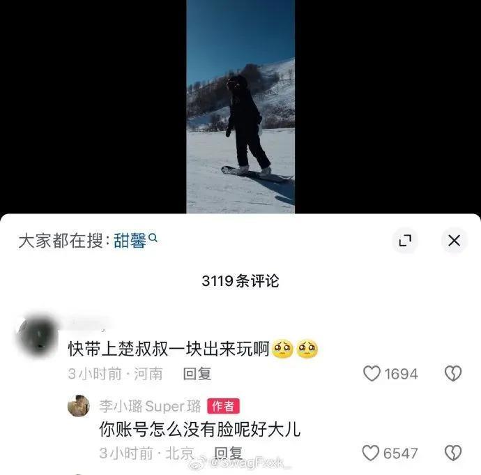 汪峰18岁女儿晒绝美身材被骂：妈耶，这也太性感了！