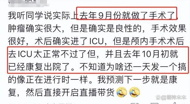 高君雨母亲承认视频造假！平台将账号屏蔽，网友呼吁封号