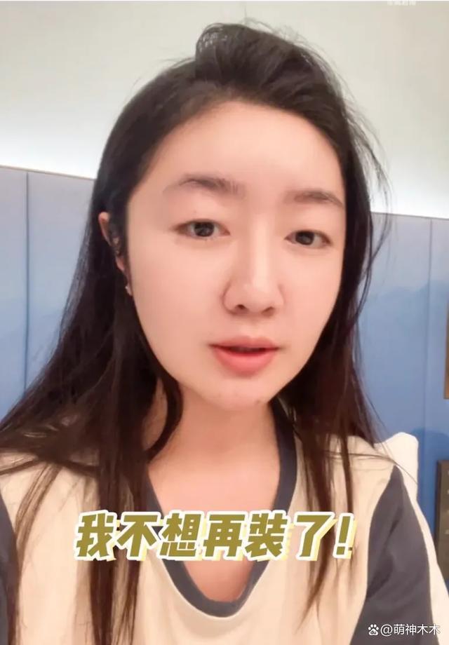 高君雨妈妈发声道歉！承认视频为造假：女儿目前在康复中