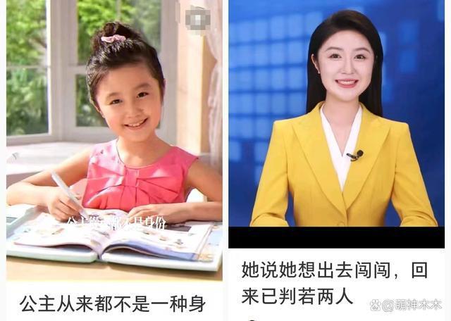 高君雨妈妈发声道歉！承认视频为造假：女儿目前在康复中