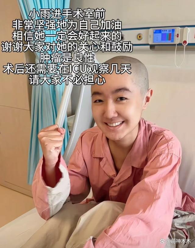 高君雨妈妈发声道歉！承认视频为造假：女儿目前在康复中