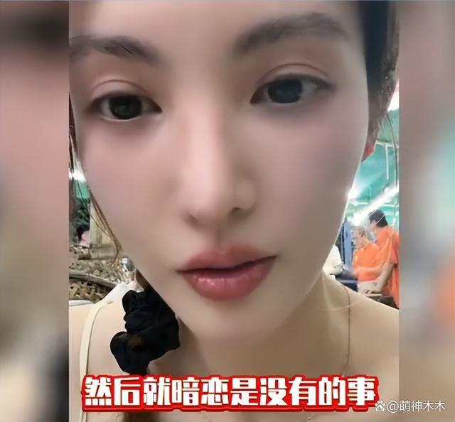 金晨胡夏被曝分手！女方单方面取关？原因疑曝光