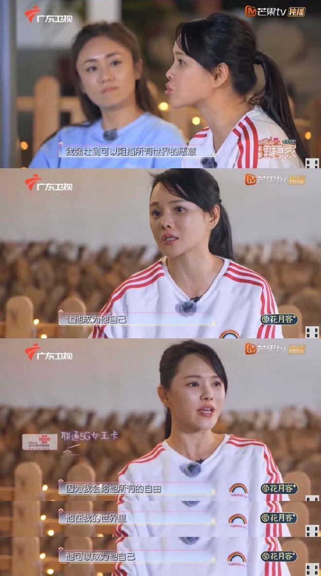 伊能静，在给全互联网当妈
