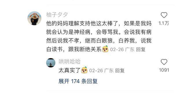 伊能静，在给全互联网当妈