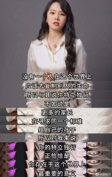 伊能静，在给全互联网当妈