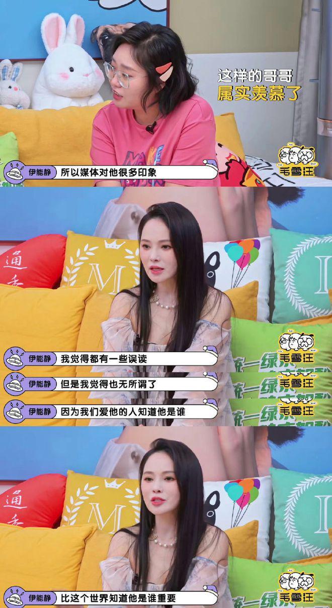 伊能静，在给全互联网当妈
