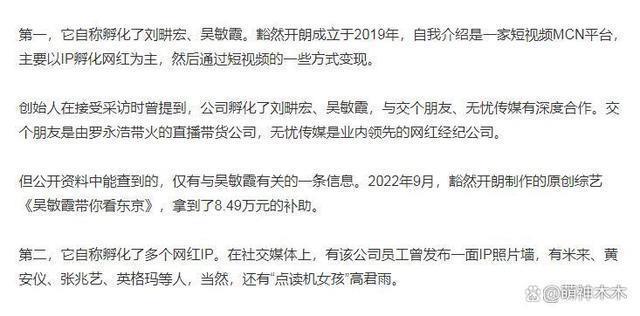 “点读机女孩”调查结果公布！证实视频去年9月拍摄，将依法追责