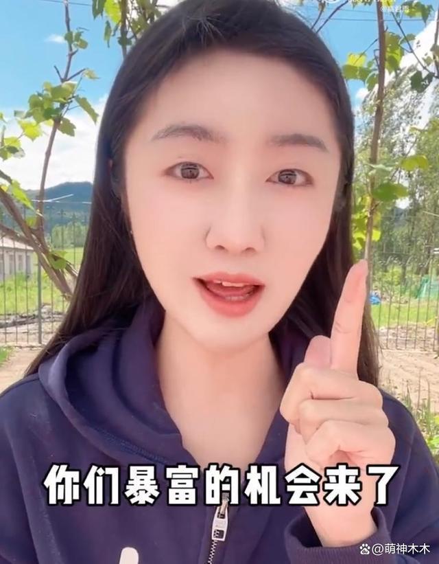 “点读机女孩”调查结果公布！证实视频去年9月拍摄，将依法追责