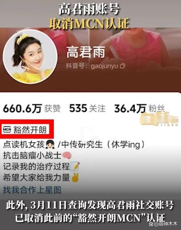 “点读机女孩”调查结果公布！证实视频去年9月拍摄，将依法追责