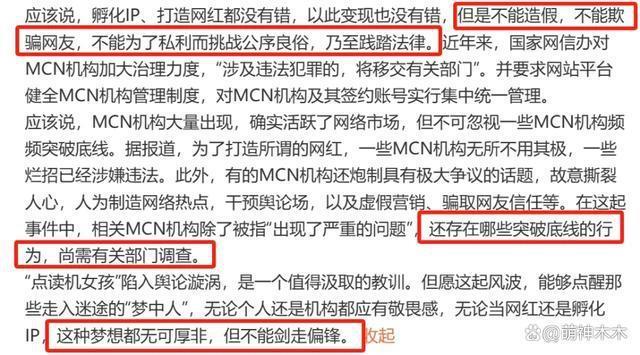 “点读机女孩”调查结果公布！证实视频去年9月拍摄，将依法追责