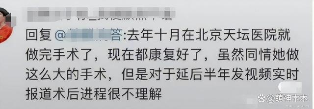 “点读机女孩”调查结果公布！证实视频去年9月拍摄，将依法追责