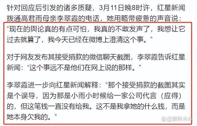 “点读机女孩”调查结果公布！证实视频去年9月拍摄，将依法追责