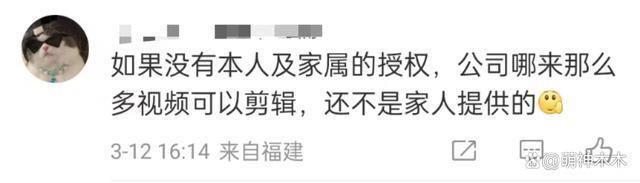 “点读机女孩”调查结果公布！证实视频去年9月拍摄，将依法追责