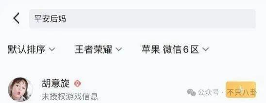 和女友同居了？看似零绯闻的他实则故事不少啊……