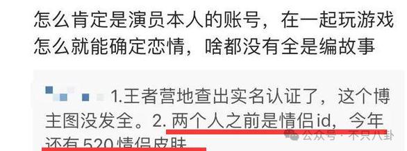 和女友同居了？看似零绯闻的他实则故事不少啊……