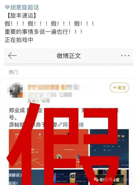 和女友同居了？看似零绯闻的他实则故事不少啊……