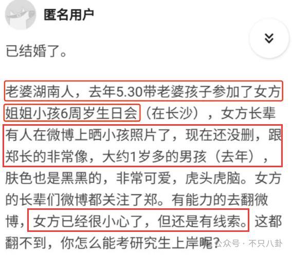 和女友同居了？看似零绯闻的他实则故事不少啊……