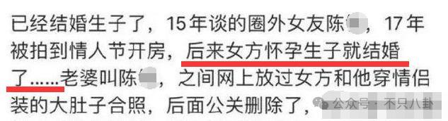 和女友同居了？看似零绯闻的他实则故事不少啊……