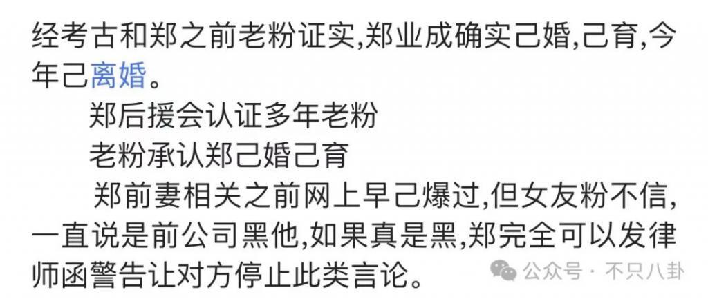 和女友同居了？看似零绯闻的他实则故事不少啊……