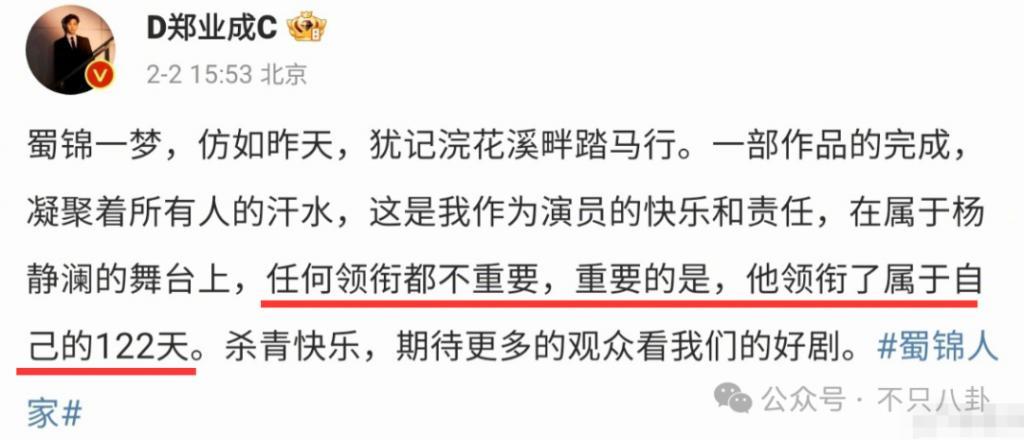 和女友同居了？看似零绯闻的他实则故事不少啊……