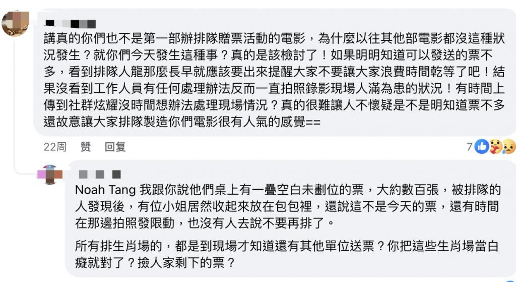 黑帮、邪教、艋舺…《周处除三害》的原型故事比电影还精彩百倍