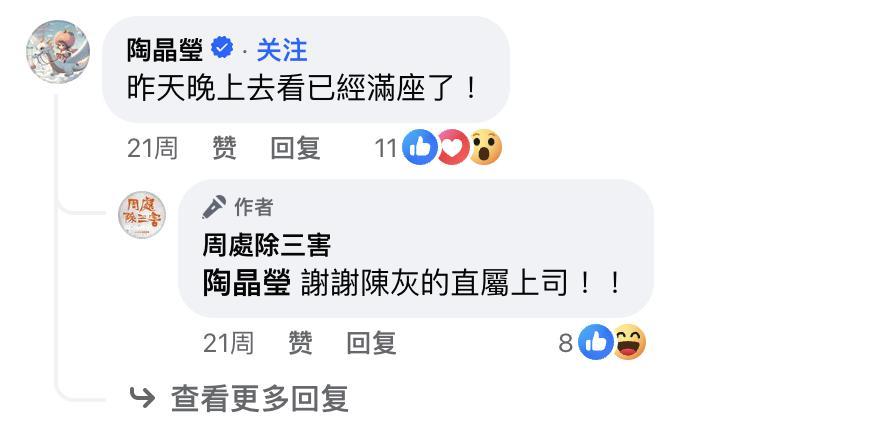 黑帮、邪教、艋舺…《周处除三害》的原型故事比电影还精彩百倍