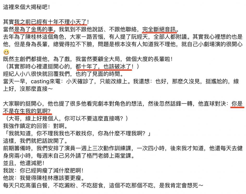 黑帮、邪教、艋舺…《周处除三害》的原型故事比电影还精彩百倍