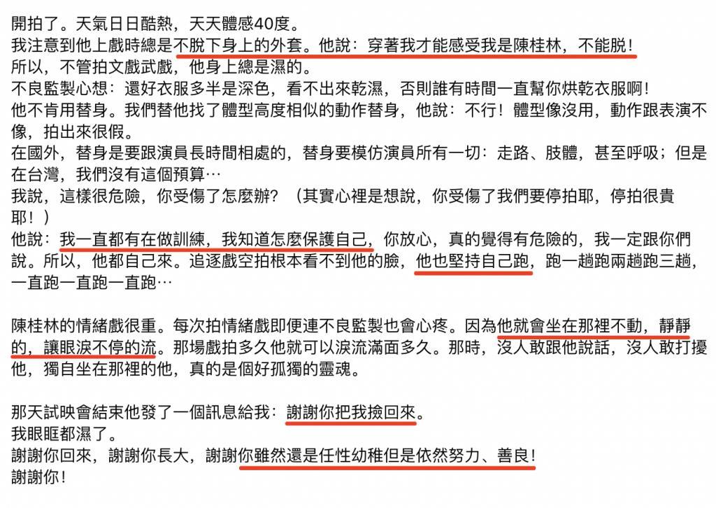 黑帮、邪教、艋舺…《周处除三害》的原型故事比电影还精彩百倍