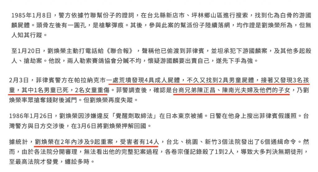 黑帮、邪教、艋舺…《周处除三害》的原型故事比电影还精彩百倍