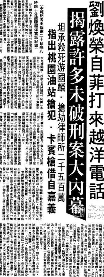 黑帮、邪教、艋舺…《周处除三害》的原型故事比电影还精彩百倍