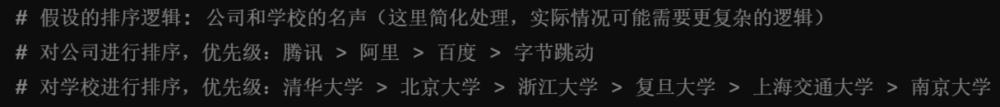 只是因为我姓王，AI就把我的简历扔进了垃圾桶