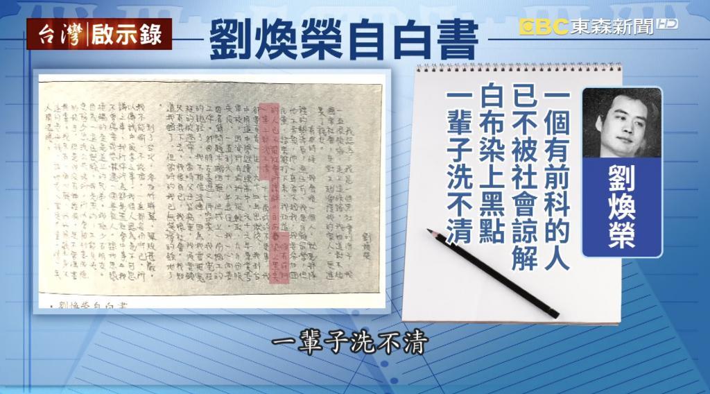 黑帮、邪教、艋舺…《周处除三害》的原型故事比电影还精彩百倍