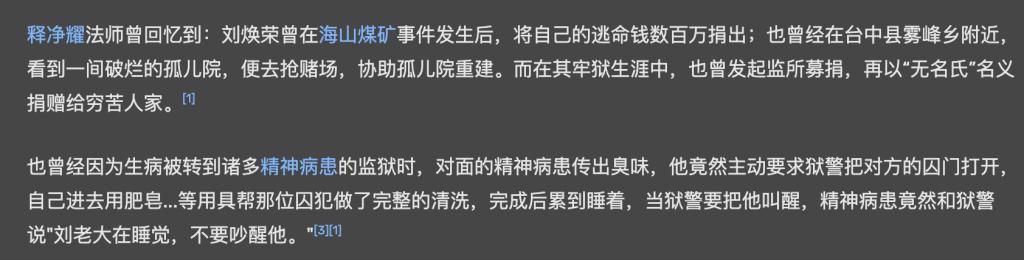 黑帮、邪教、艋舺…《周处除三害》的原型故事比电影还精彩百倍